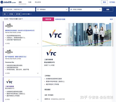 香港求职招聘app下载-香港求职招聘(Recruit)下载v2.2 安卓版-绿色资源网