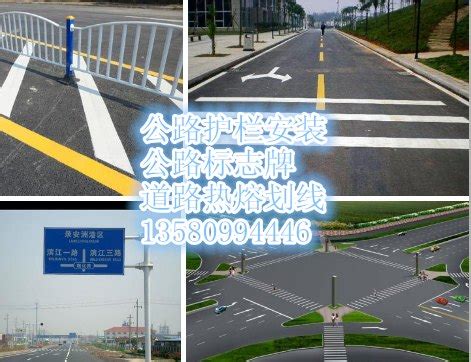 武汉高速道路划线(公司,施工,工程公司) - 武汉鸿志通智能科技有限公司