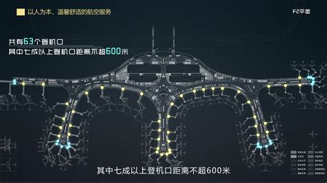 南宁吴圩国际机场T3航站楼工程将新建一座超40万平方米候机楼 - 封面新闻