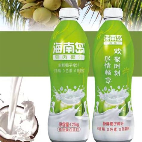 海南岛牌1.25千克果肉椰汁||海南岛屿食品饮料有限公司|中国食品招商网