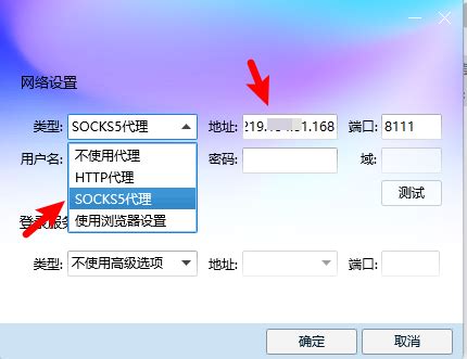 Socks5工作原理与搭建_sock5-CSDN博客