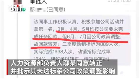 阿里之后，贵州国台惊曝“侵害女员工”事件，身家400亿大佬慌了