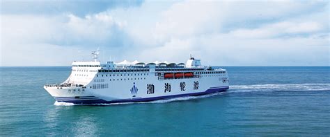 威海金陵和中日国际轮渡签署中日航线客滚船建造合同 - 新签订单 - 国际船舶网