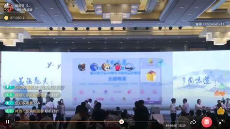 2018中国（淮安）国际食品博览会启幕_手机凤凰网