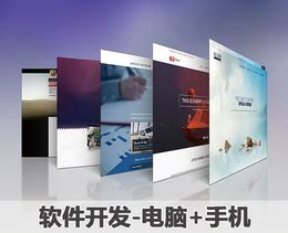 南京软件开发-南京奋钧软件开发-企业软件开发_软件开发_第一枪