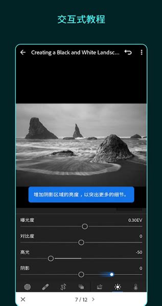 照片管理与编辑软件Adobe Lightroom Classic 2023 v12.0.0.13中文版的下载、安装与注册激活教程