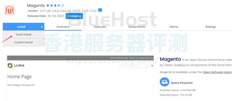 Magento是什么平台？BlueHost主机一键安装Magento教程 - BlueHost香港服务器评测