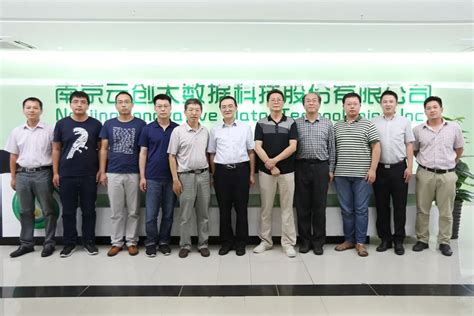 中电科十三所更名为中国电科产业基础研究院，将推动电子产业创新链加快实现新突破_中国纳米行业门户