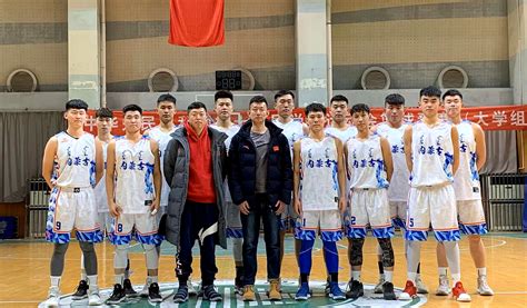 我校男子篮球队代表内蒙古自治区参加中华人民共和国第十四届学生运动会篮球比赛并创历史最佳成绩-内蒙古师范大学新闻网