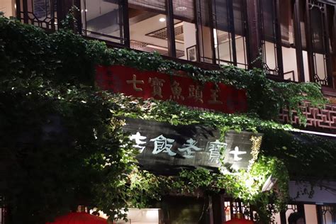 上海老饭店摄影图高清摄影大图-千库网