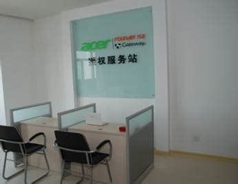 Acer完善河南服务网络 鹤壁市新设服务站_天极网