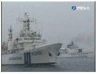 韩国海军东海救起3名朝鲜人 还找到一具尸体_荔枝网新闻