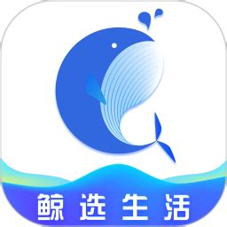 鲸选师app下载-鲸选师官方版下载v0.6.1 安卓版-绿色资源网