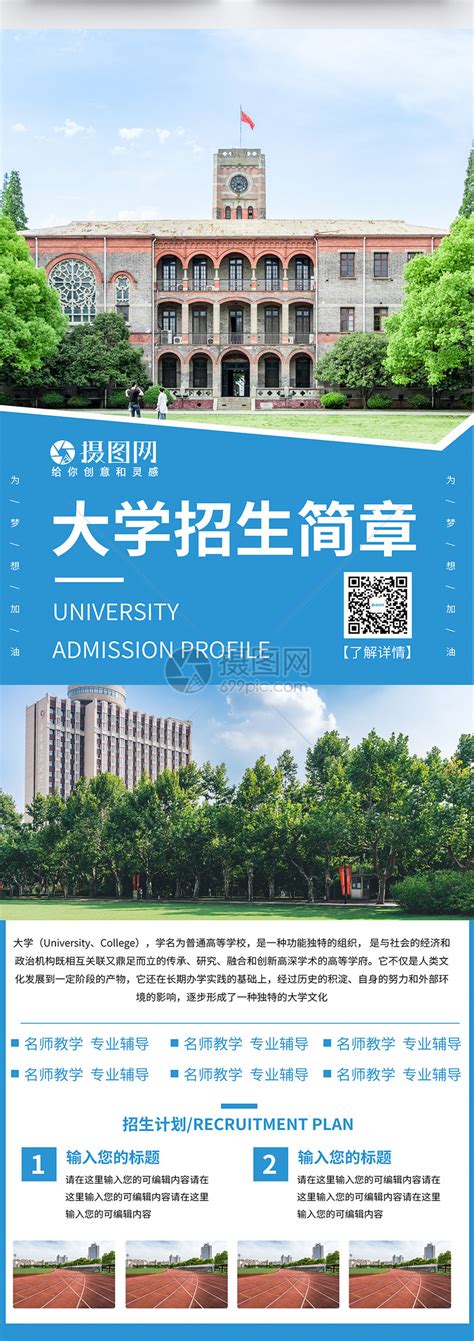 2023在职人员同等学力申请硕士学位招生简章-继续教育学院-武汉轻工大学