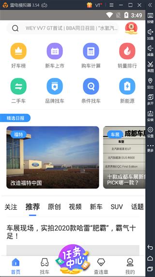 搜狐视频苹果电脑版下载-搜狐视频mac版(搜狐影音)v6.1 官方版 - 极光下载站