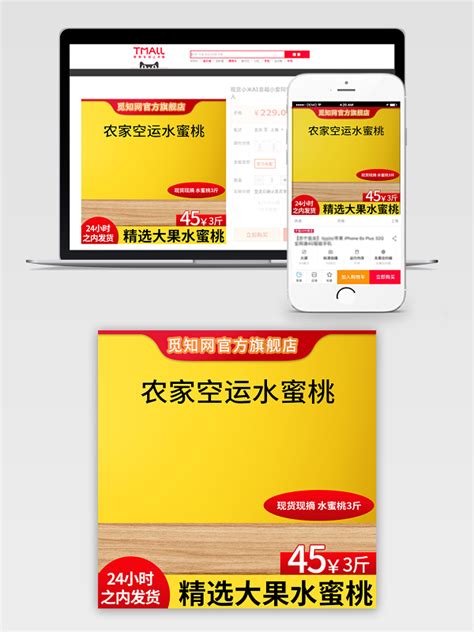 觅知网：专注原创版权设计模板图片素材下载_搜索引擎大全(ZhouBlog.cn)