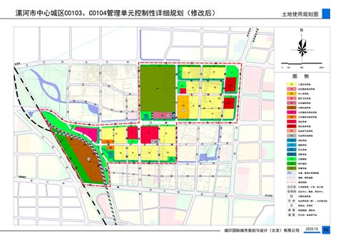 漯河市中心城区M02、M03编制单元控制性详细规划（修改后）-规划批后公示-公示公告-漯河市自然资源和规划局
