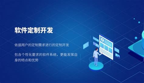 郑州软件开发公司的基础设施注意事项 - 软件app定制开发_外包
