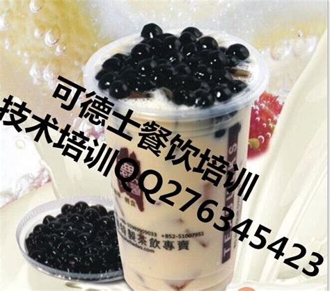 甜品冷饮咖啡奶茶店海报图片下载设计图__广告设计_广告设计_设计图库_昵图网nipic.com