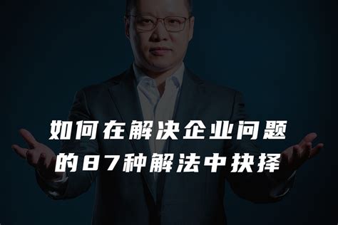 面对疫情，企业解决问题的关键方法 - Cheng & Co Group