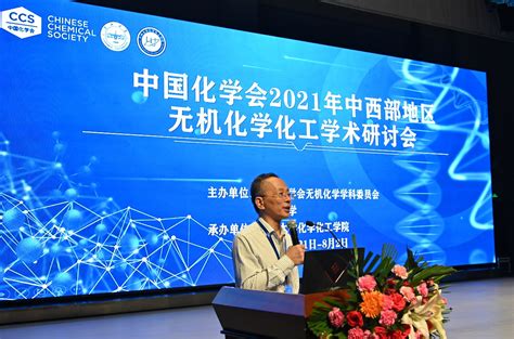 第十届中国国际石油化工大会在杭举办