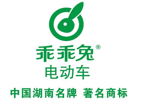 绿源电动车品牌发布新LOGO-logo11设计网