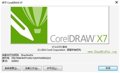 coreldrawx4sp2精简版下载|coreldraw x4 sp2 简体中文正式版(优化精简) v14.0 - 万方软件下载站