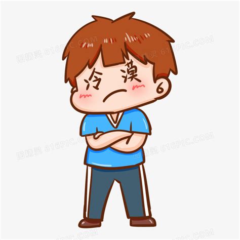 冷漠心表情包图片