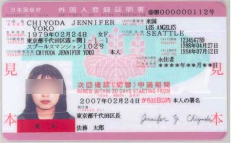 日本留学，必须要知道的《外国人登录证明书》！ - 知乎