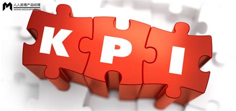 销售总监KPI绩效指标_word文档在线阅读与下载_免费文档