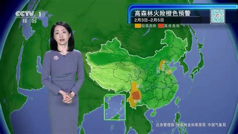 天气预报：9月3日4日天气情况，本周降温明显，注意温差_腾讯视频