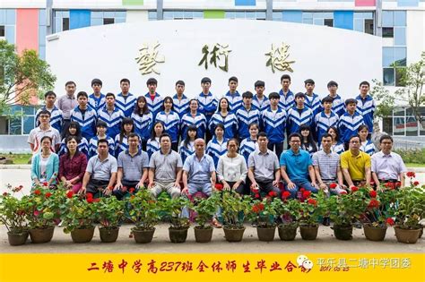 我校2017年秋季运动会成功举办--郑州市第六十三中学官网