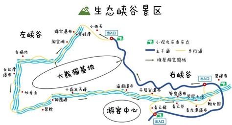 2024碧峰峡-旅游攻略-门票-地址-问答-游记点评，雅安旅游旅游景点推荐-去哪儿攻略