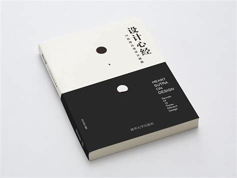 费时三年出版的实体书《设计心经——10倍速高效设计秘籍》|平面|书籍/画册|平面阿秋 - 原创作品 - 站酷 (ZCOOL)