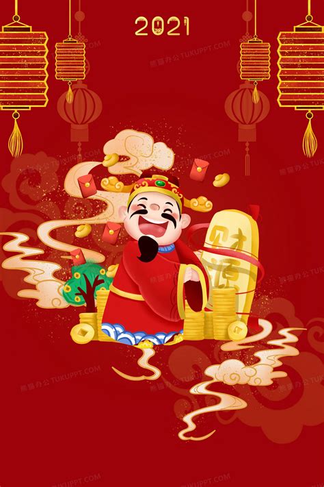 新年喜庆中国风财源滚滚背景背景图片素材免费下载_熊猫办公