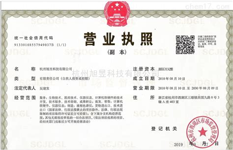 深圳智鑫精密科技有限公司2020最新招聘信息_电话_地址 - 58企业名录