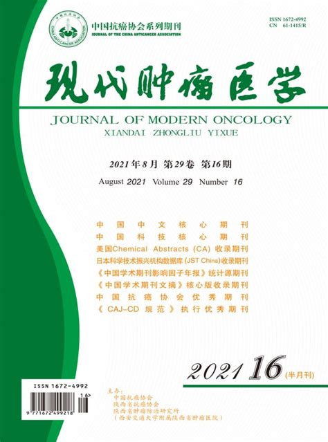 中文医学信息处理评测基准CBLUE2.0介绍 - 智源社区