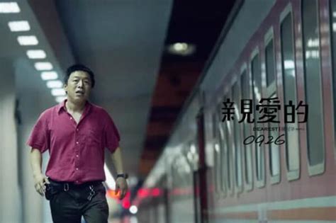 中国十大感人电影，国产十大催泪电影排行榜 - 影视 - 嗨有趣