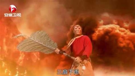 西游记：孙悟空借来芭蕉扇，怎料火焰山的火越扇越大，是把假扇子_腾讯视频
