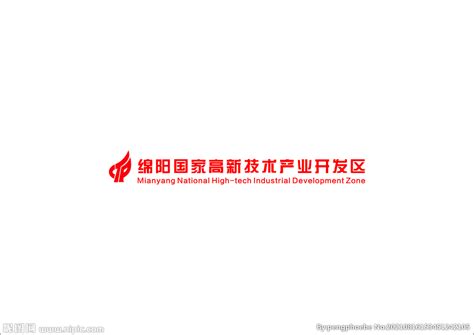 绵阳 高新区 LOGO 标志设计图__VI设计_广告设计_设计图库_昵图网nipic.com