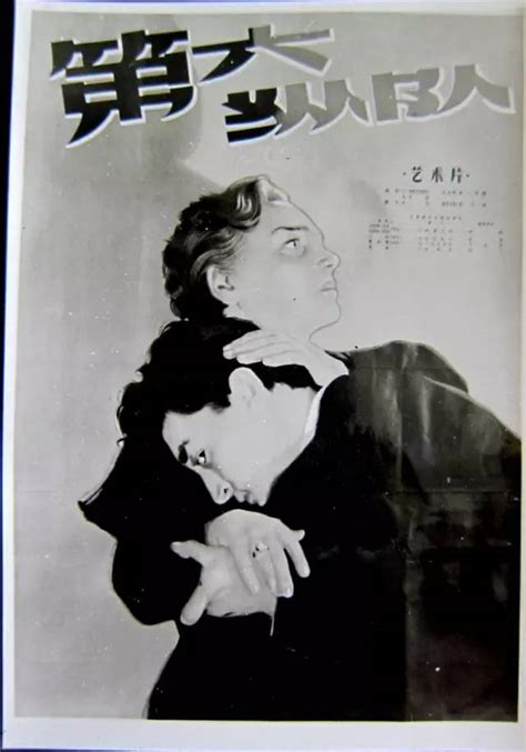 50年代进入中国的苏联电影 海报设计都很美|界面新闻 · 商业