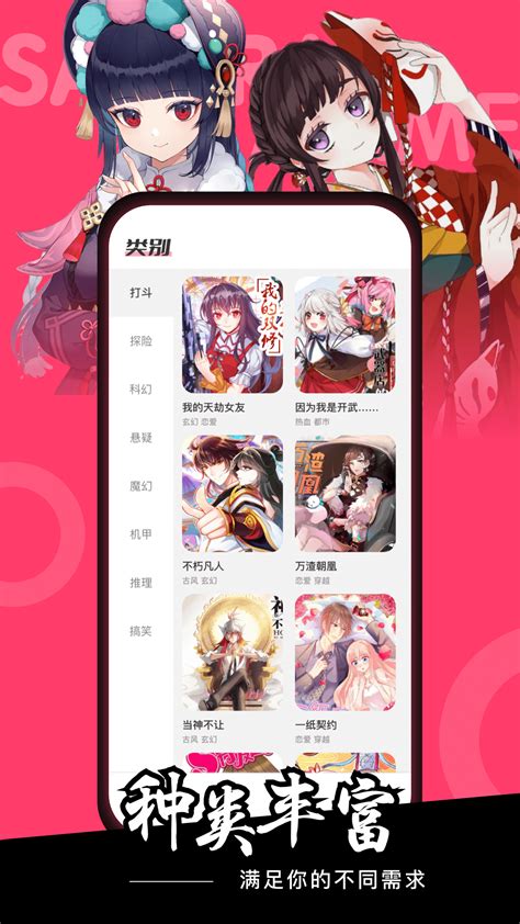 樱花动漫app-樱花动漫软件2024新版下载-iu9软件商店