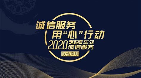 18家公司获评“2021年湖南省造价咨询行业诚信服务精神文明示范企业”-中国质量新闻网