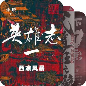 玄幻奇幻小说-17K小说网