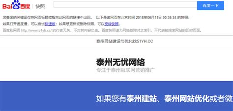 泰州专利申请|苏州做网站|苏州网站优化推广|苏州乐艺网络