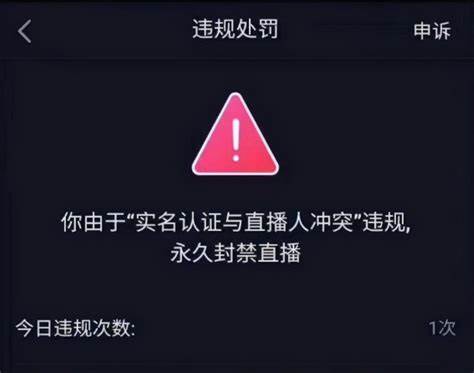 为什么抖音切换账号说服务器错误