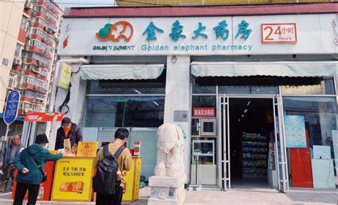 每经记者实地走访：武汉多家药店有少量口罩在售，正计划补货 | 每经网