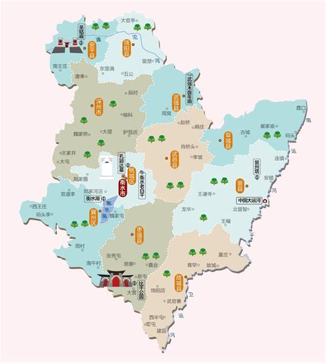 河北省衡水市国土空间总体规划（2021-2035年）.pdf - 国土人