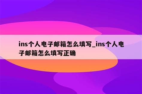 企业邮箱个人邮件签名模板怎么设置？ - Zoho Mail