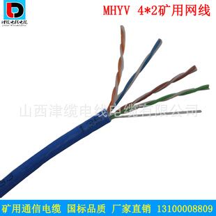 电缆厂家直供超五类工业以太网线CAT5e 4PR*26AWG 高柔性网线电缆-阿里巴巴